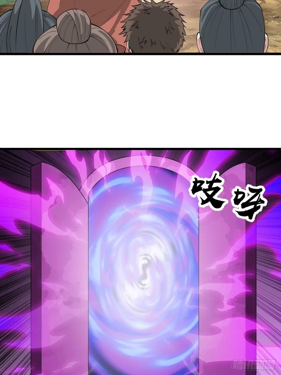 第二百零五话：战神塔开启35