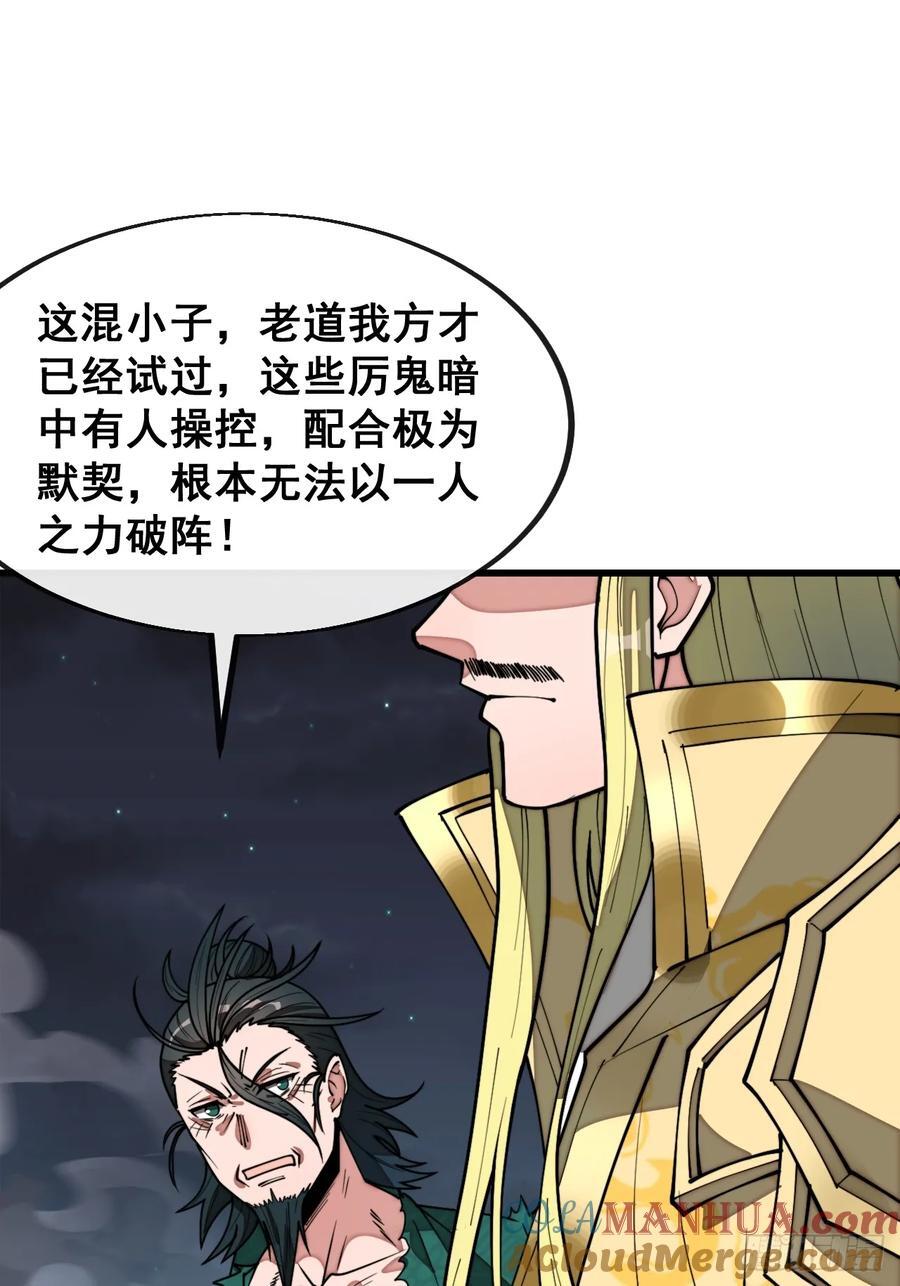 第二百二十六话：同阶无敌10
