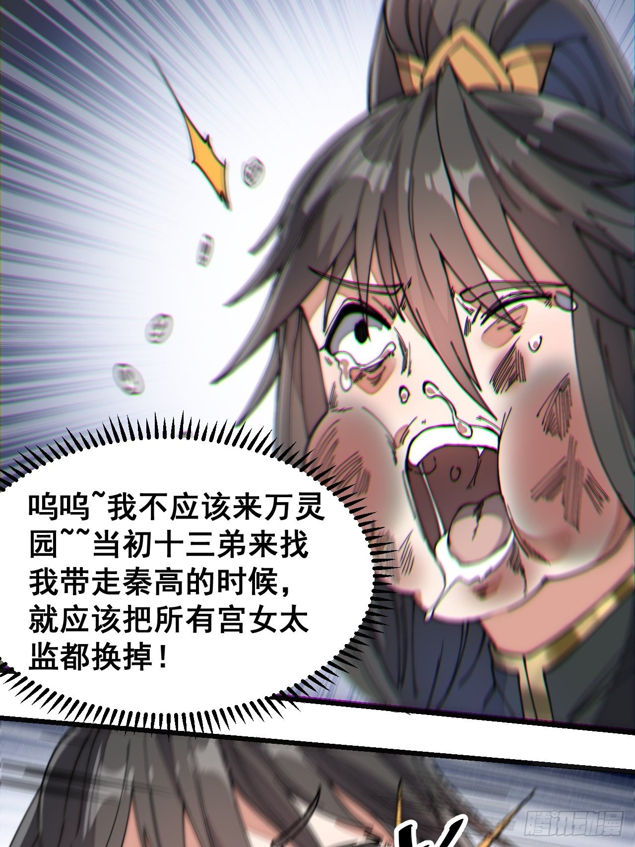 第三十一话：本殿下真的是六皇子39