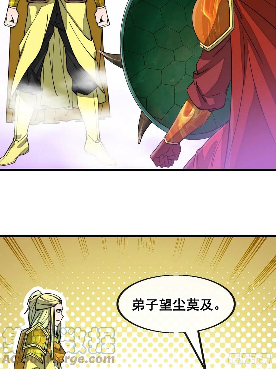 第一百八十六话：喜当七星天骄6
