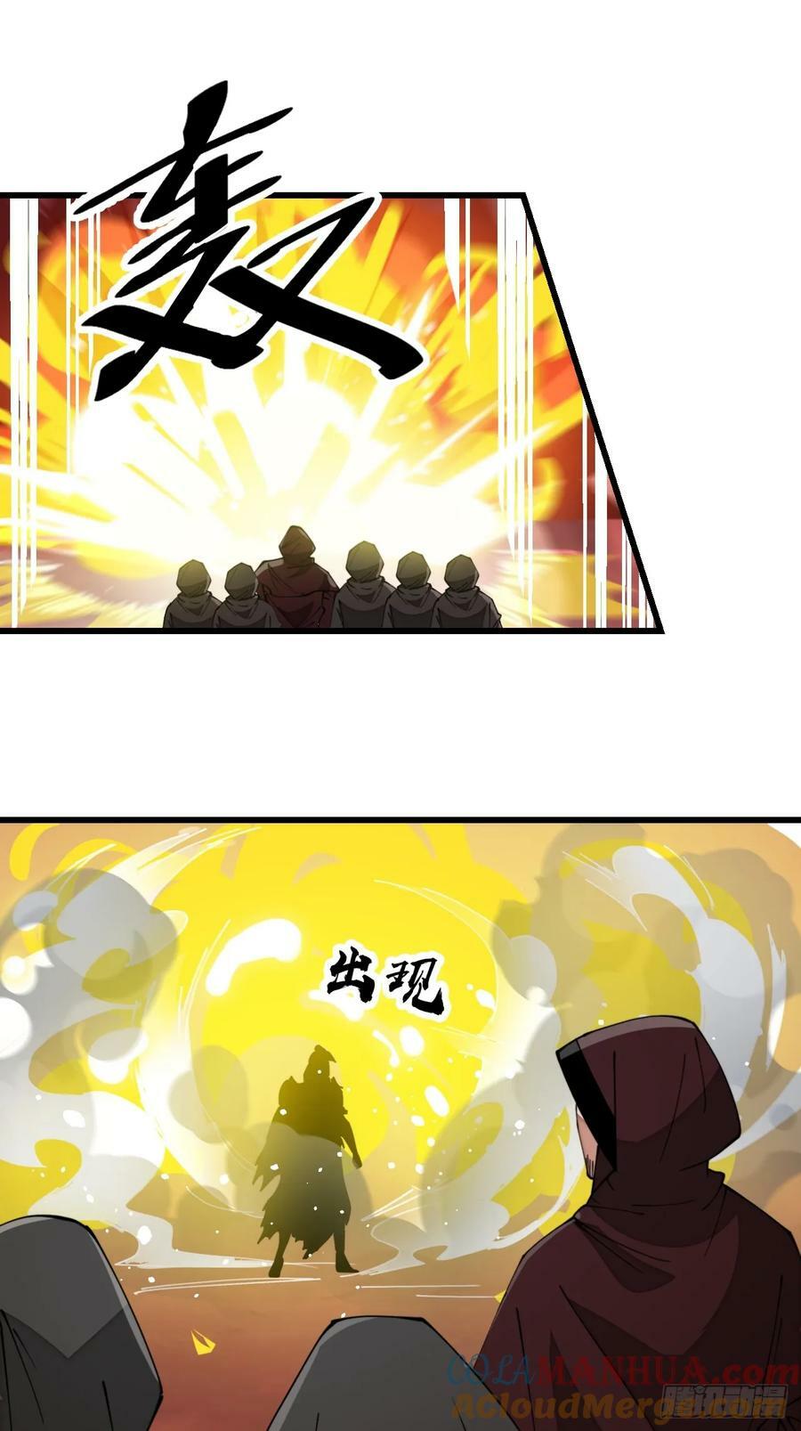 第一百九十四话：圣子别想逃22