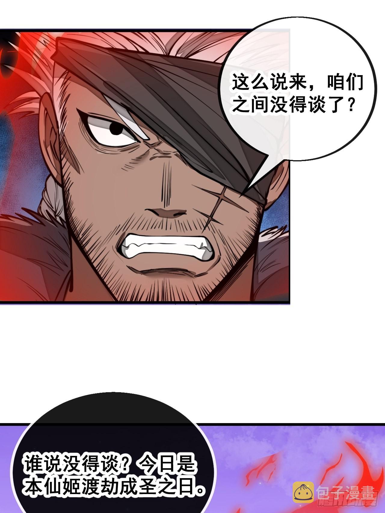 第一百零一话：交战14