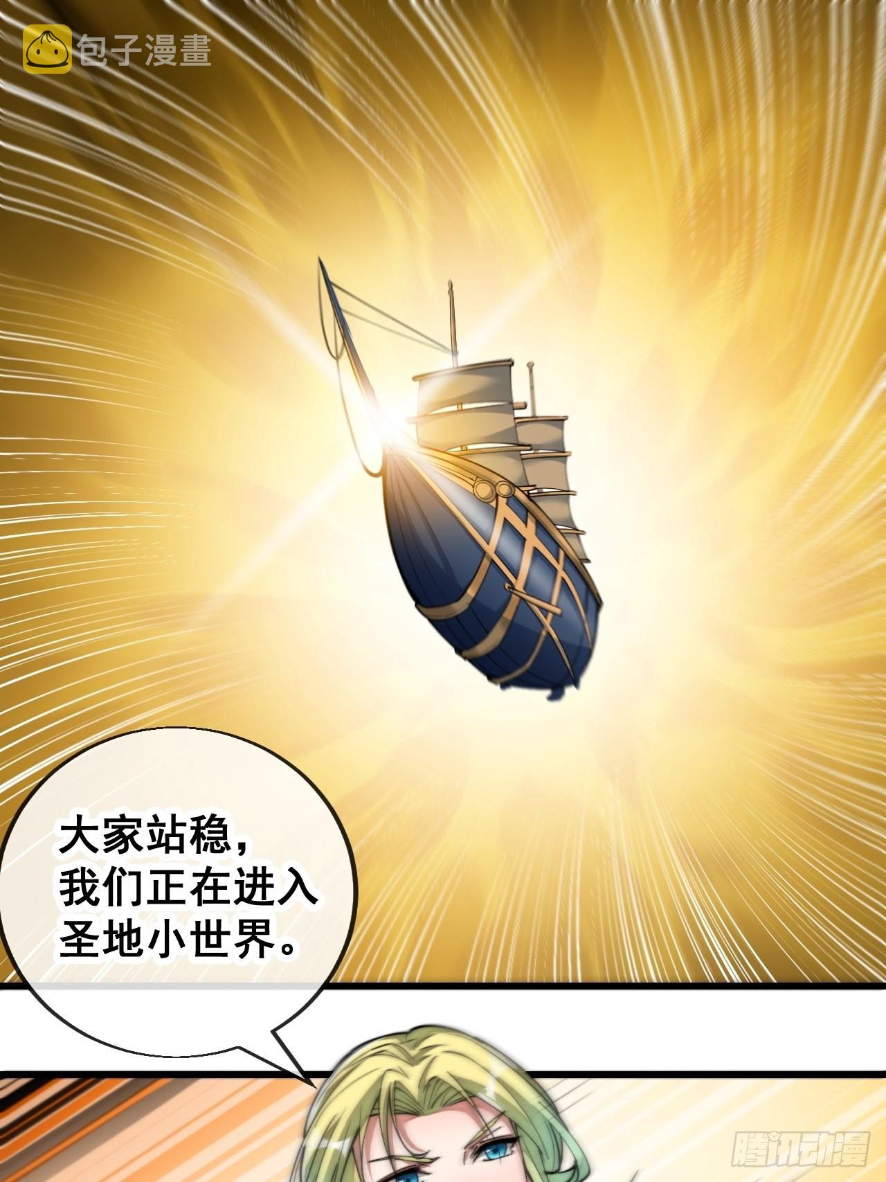 第五十八话：在下守口如瓶2