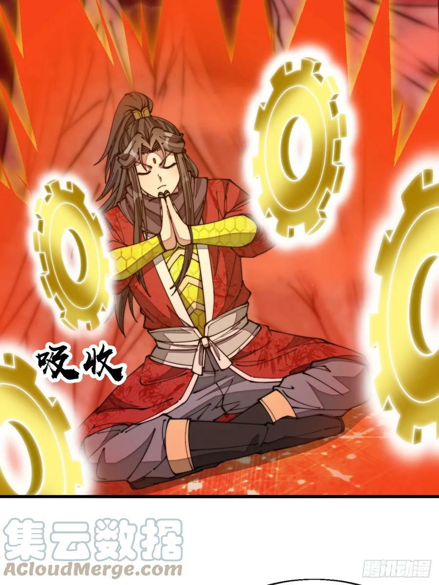 第一百八十九话：五行天地奇物24