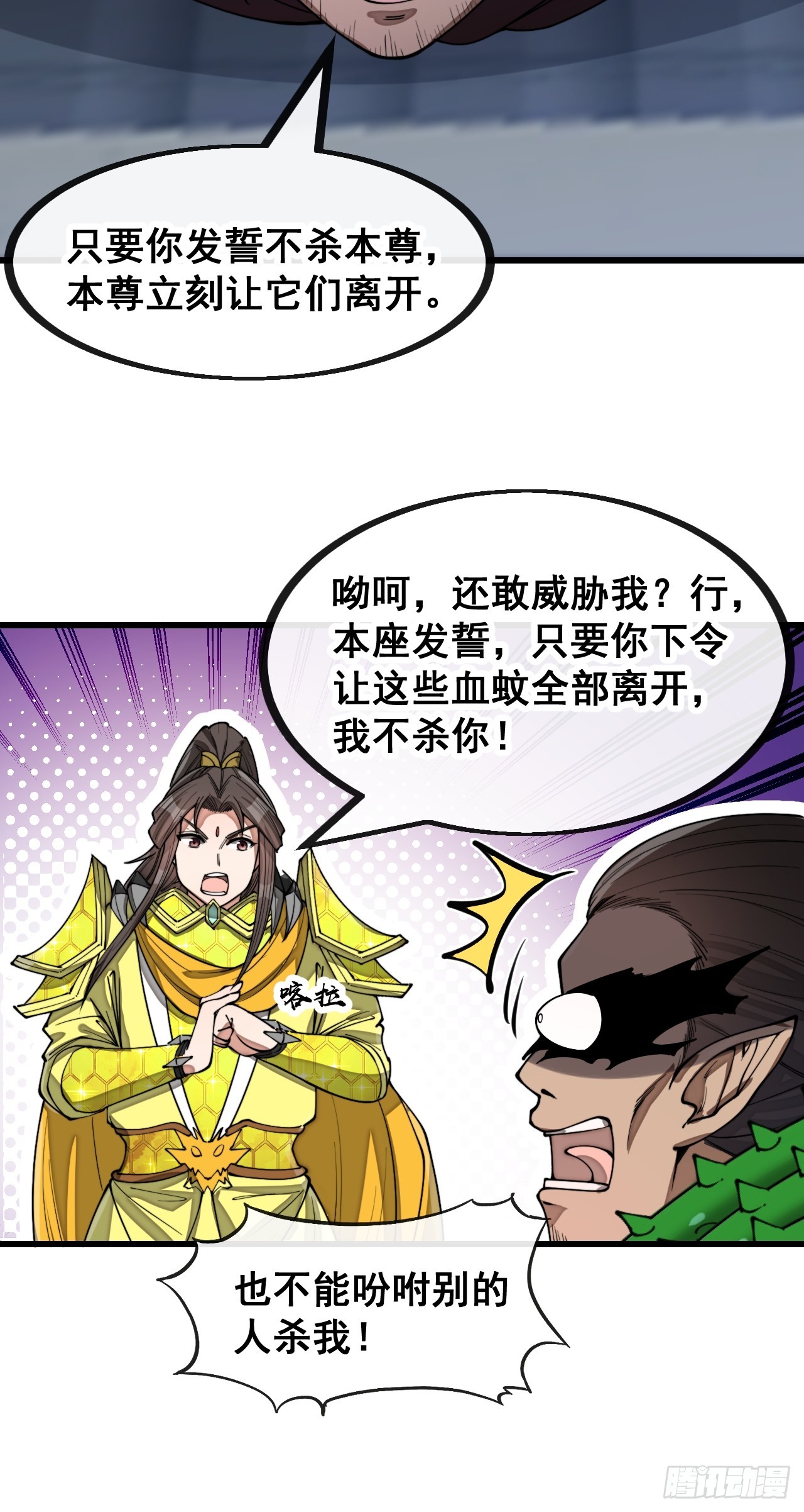 第一百三十七话：行车不规范19