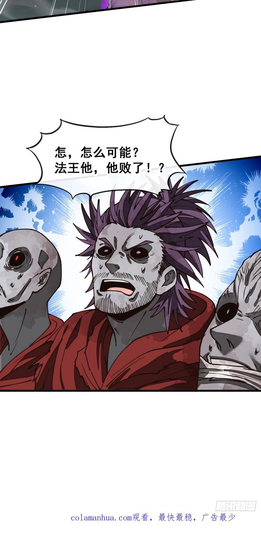第二百二十八话：劫云43