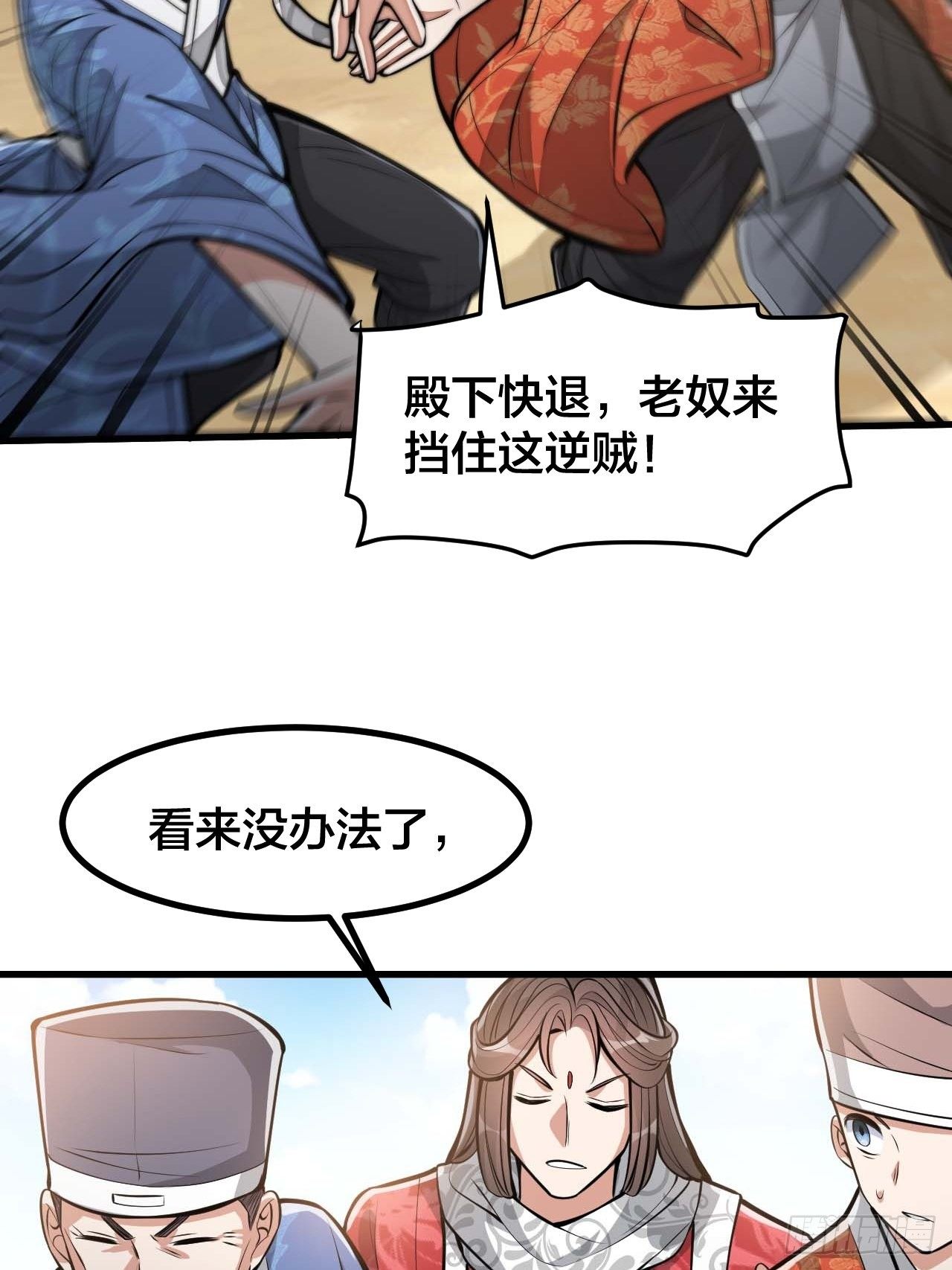 第二十话：九子鬼母37