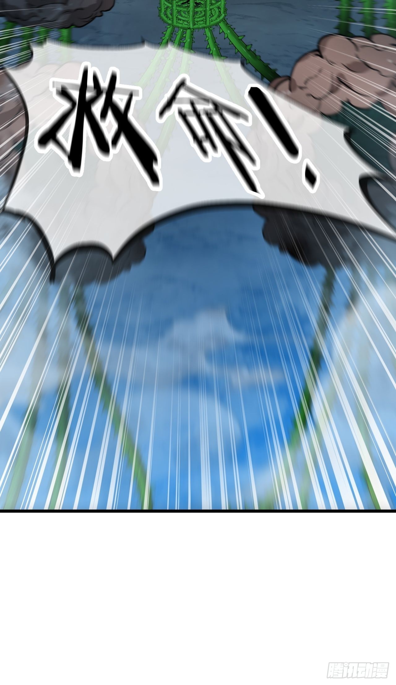 第九十七话：抗到仙师，力挽狂澜44