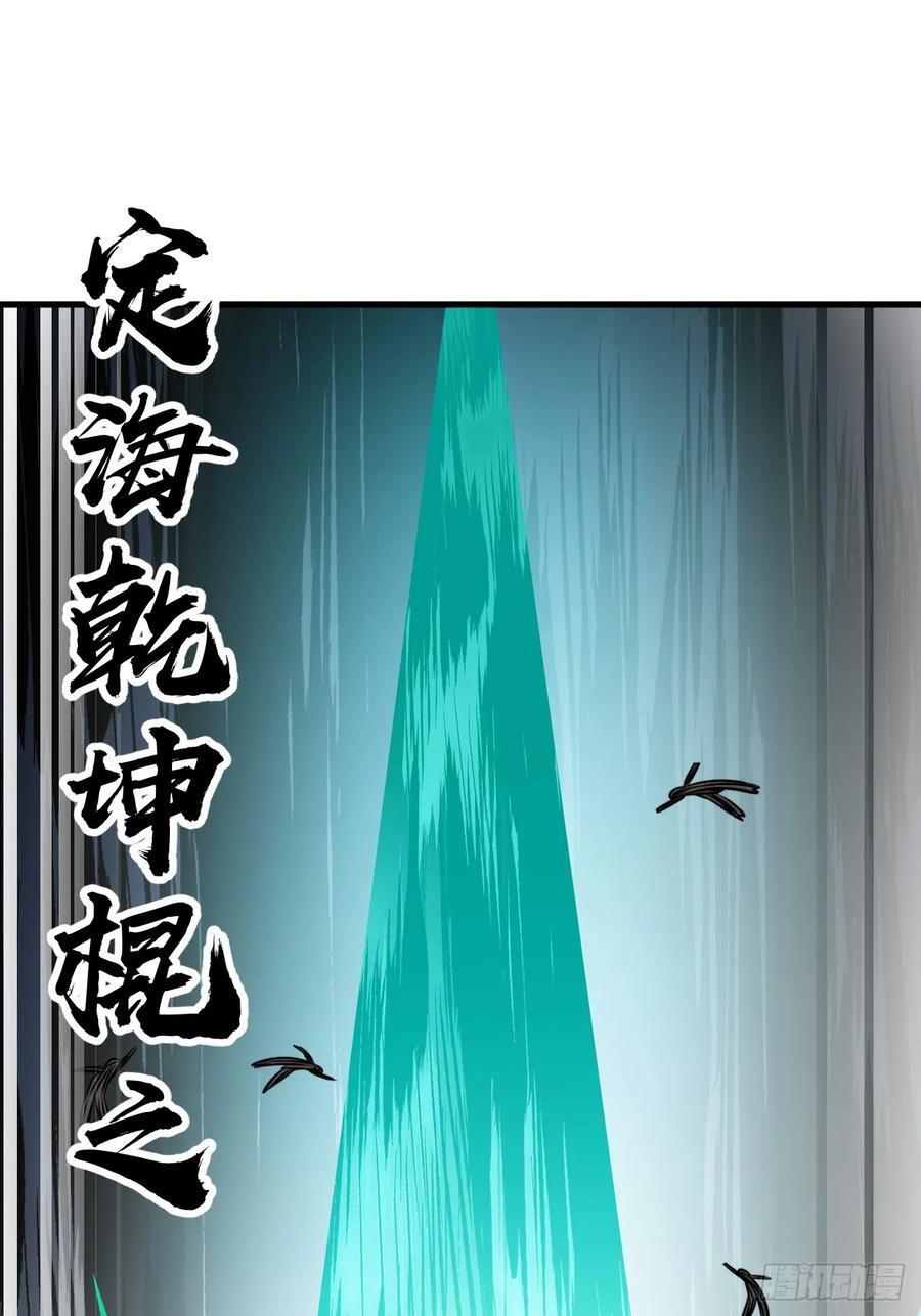 第二百二十五话：各显神通27