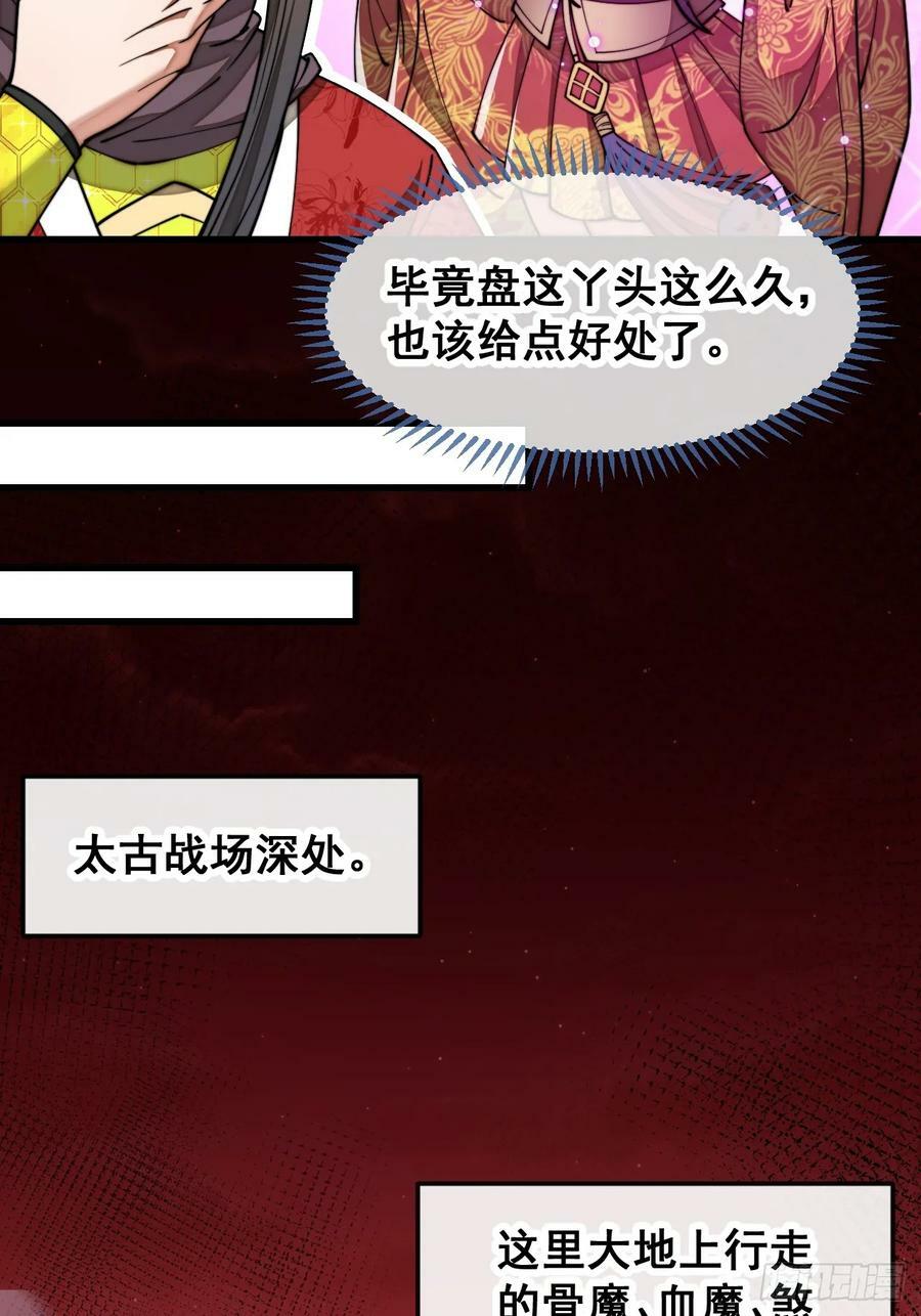 第一百八十八话：一滴都没了5
