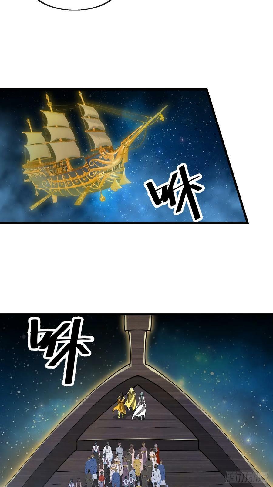 第二百一十七话：机缘跑路9