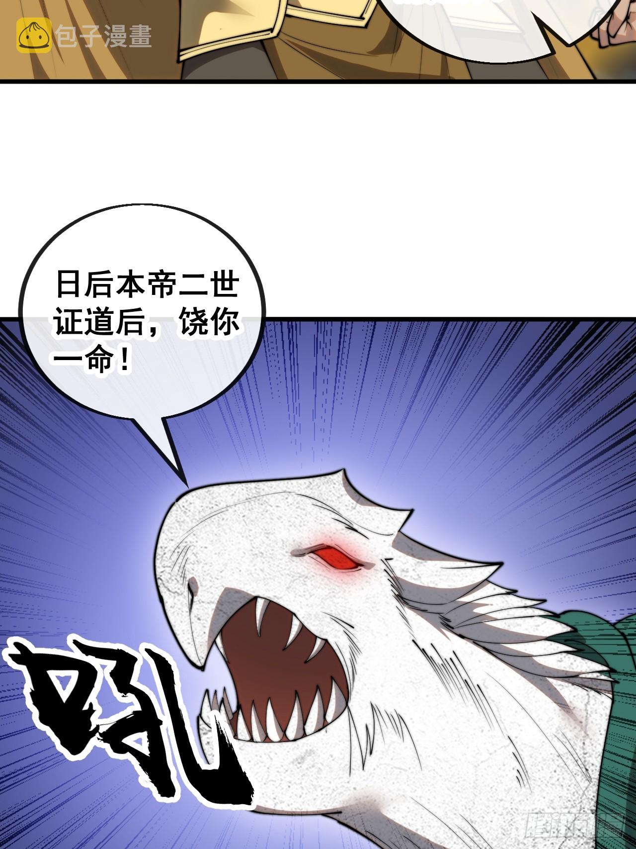 第一百五十九话：闪电龟21