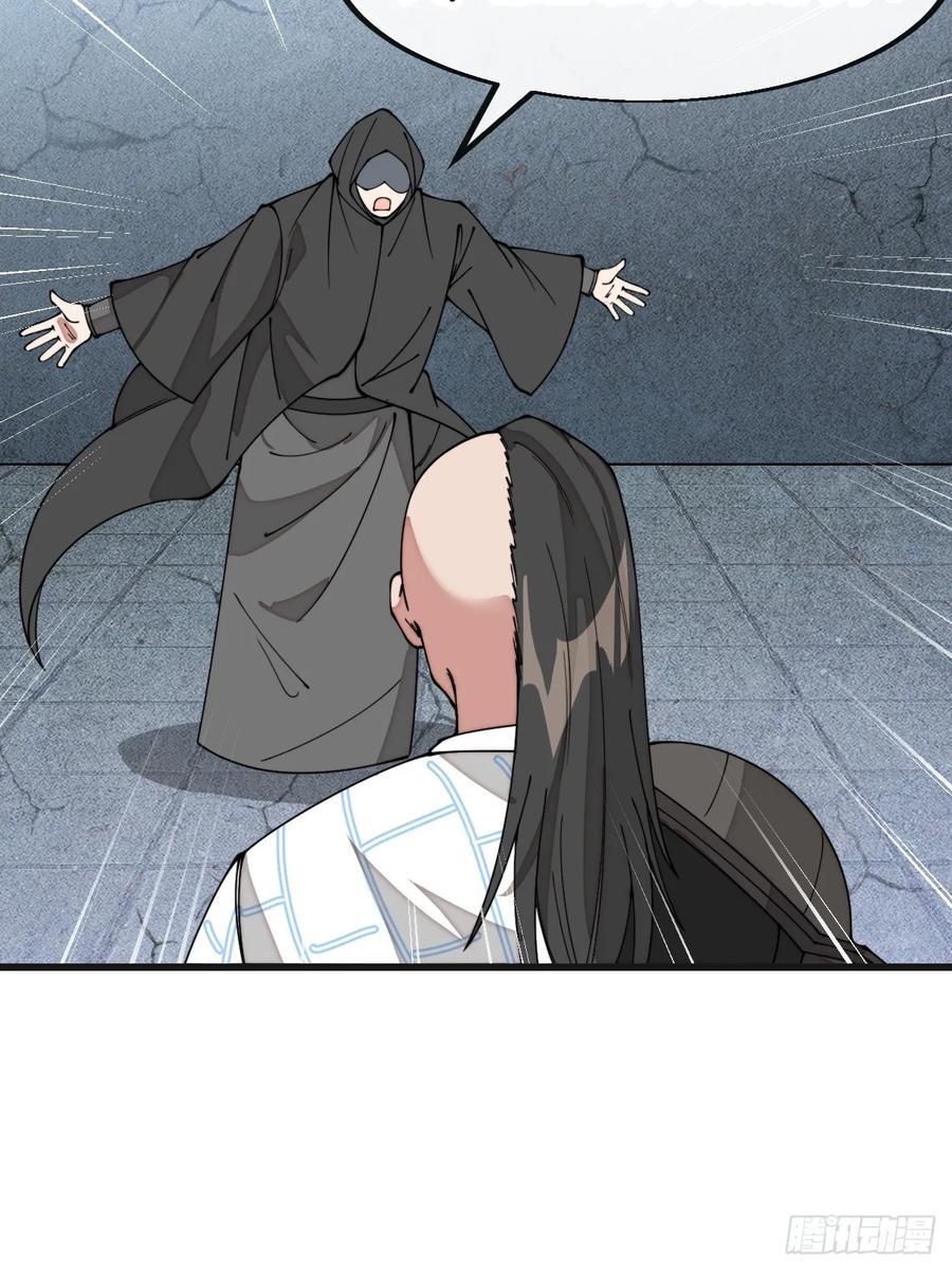 第二百二十话：主人也死了吗29