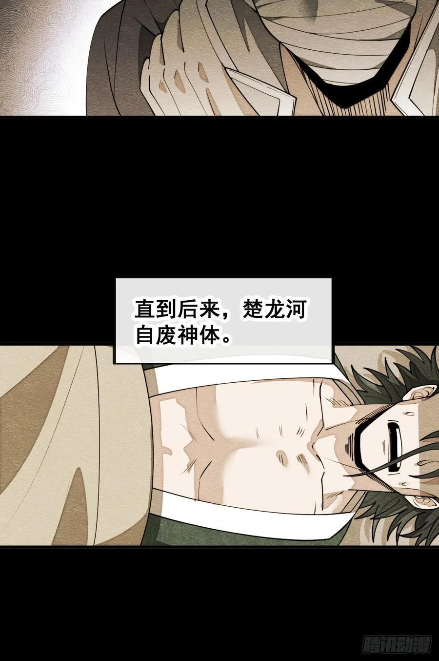 第二百三十话：一人一半25