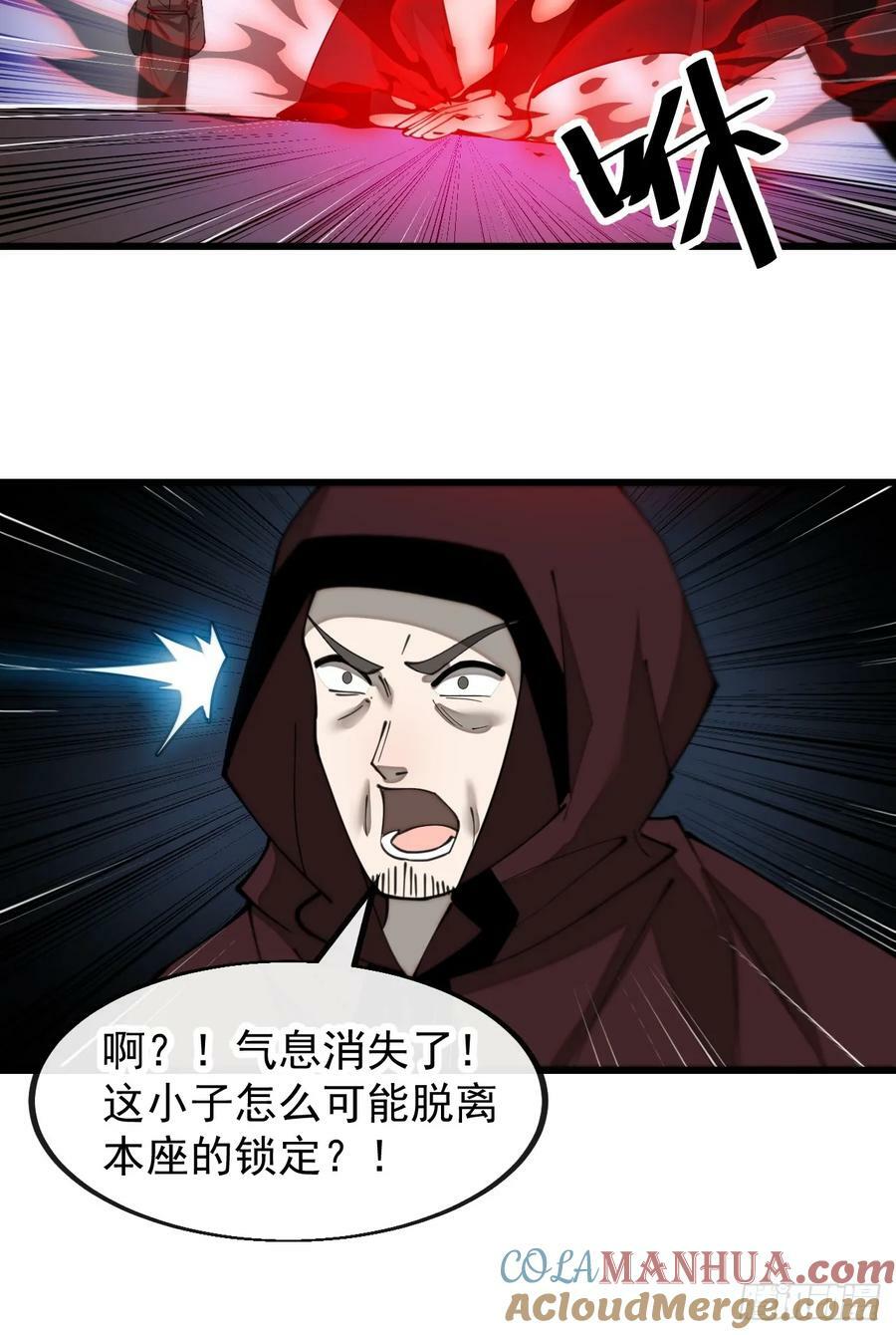 第一百九十四话：圣子别想逃14