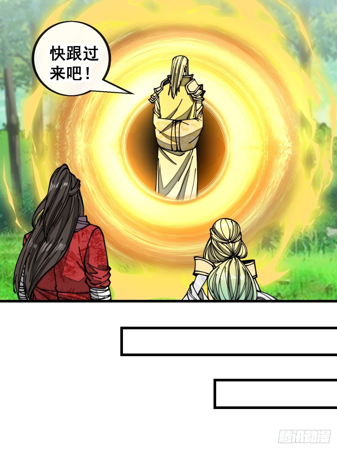 第一百一十六话：方常走火入魔38