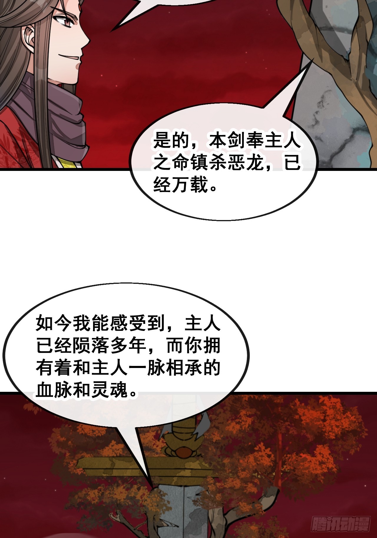 第一百五十五话：少年想得到我吗5