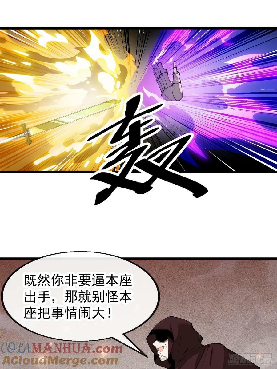 第一百九十四话：圣子别想逃8