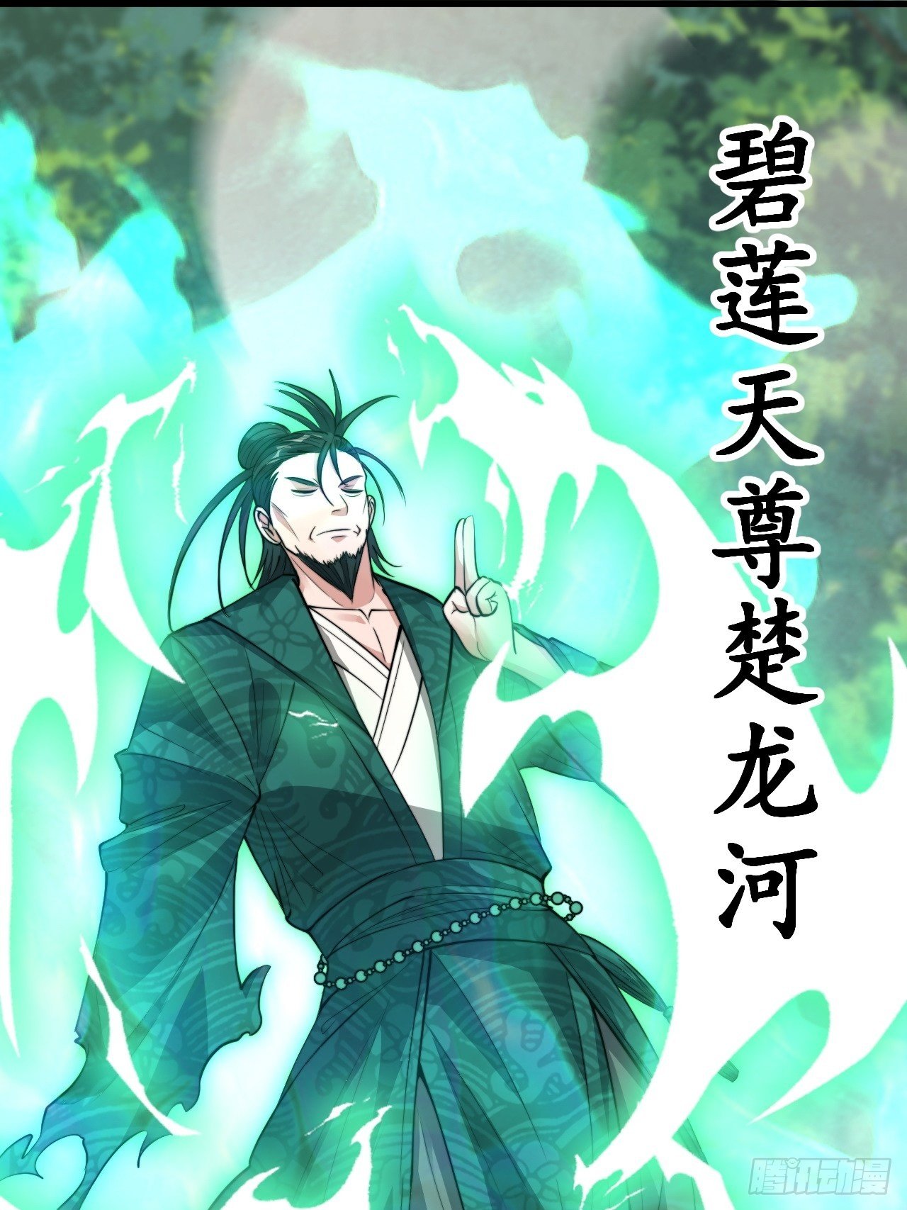 第四十四话：抓鸡大手印13