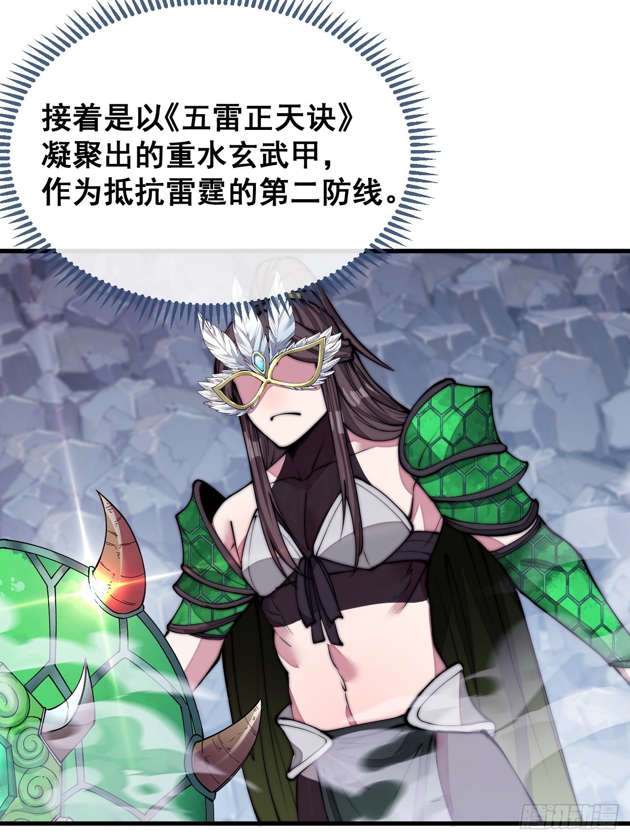 第一百零五话：女装还能涨气运？7