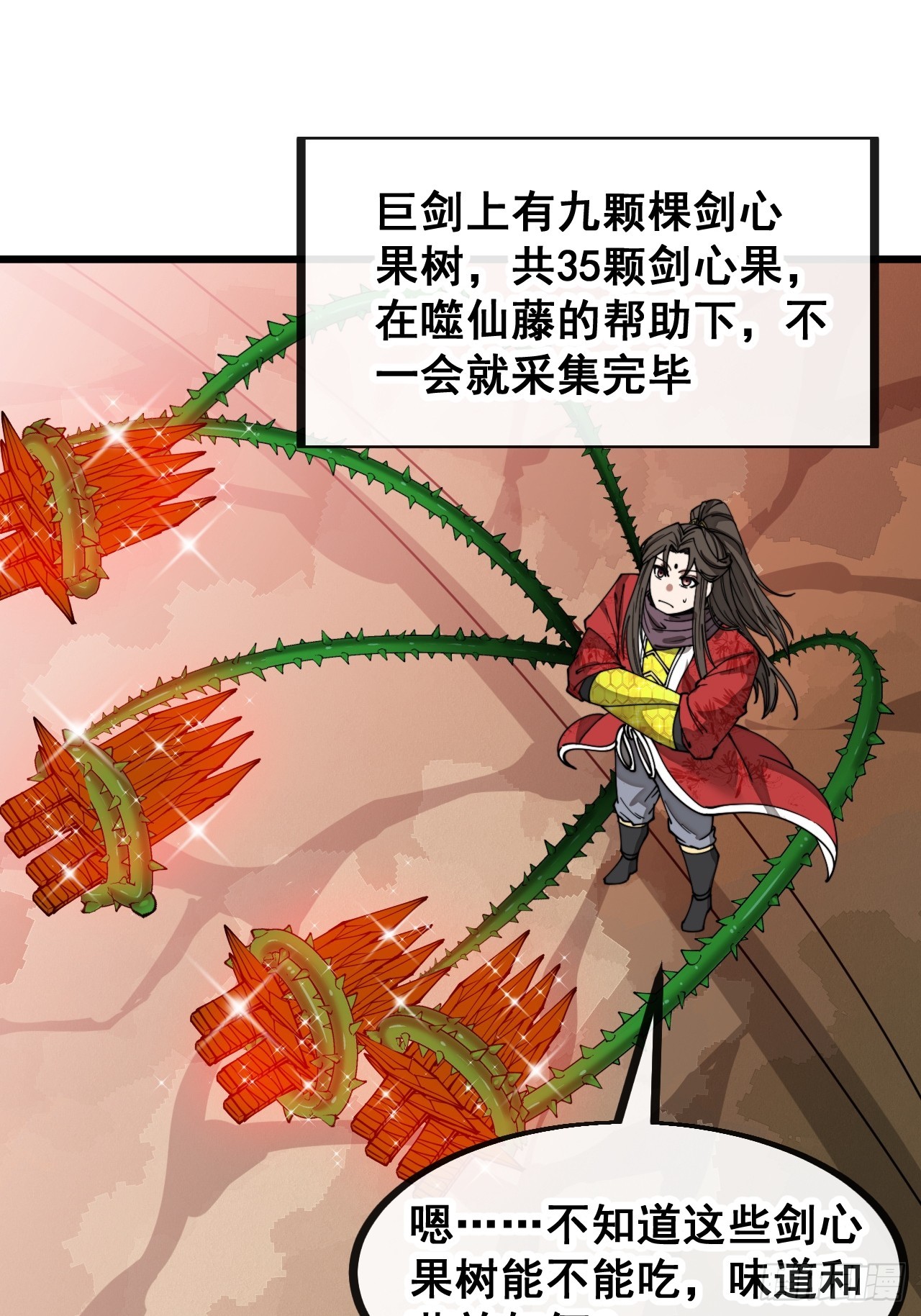 第一百五十四话：登上龙骨之巅38