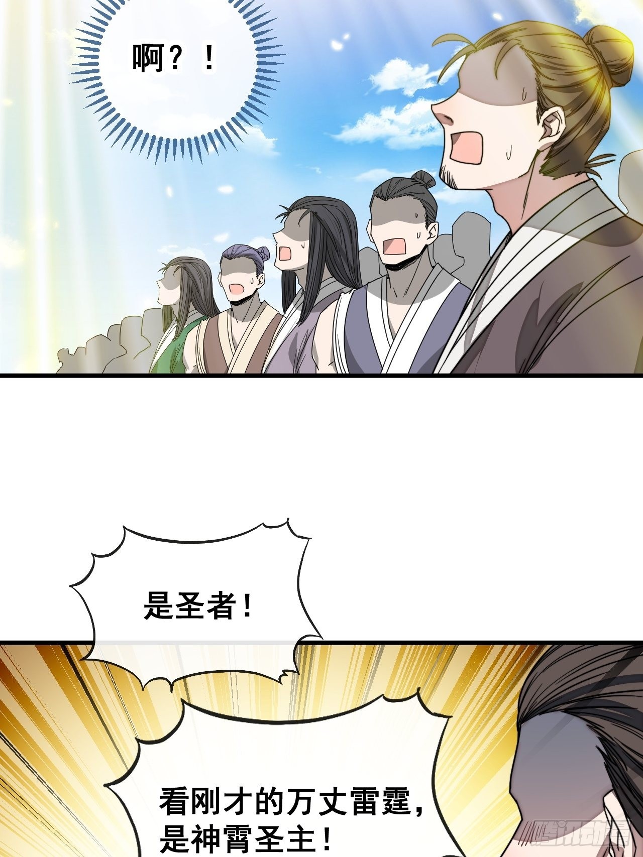 第一百零八话：要留住天儿的心23