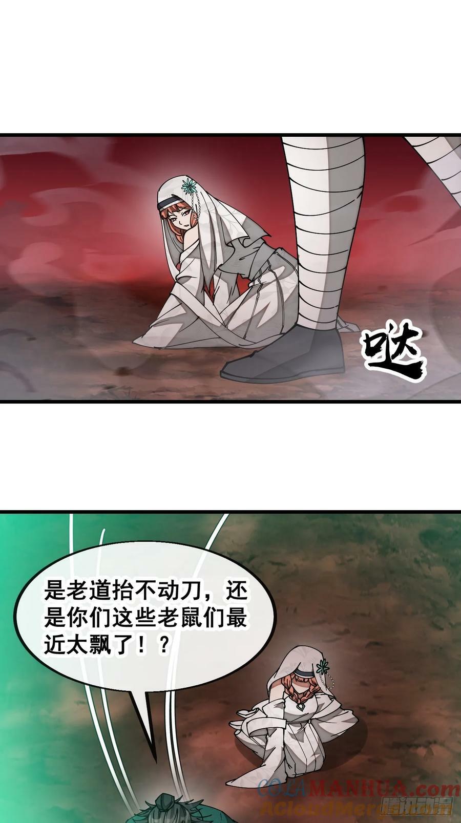 第一百九十五话：救援驾到2
