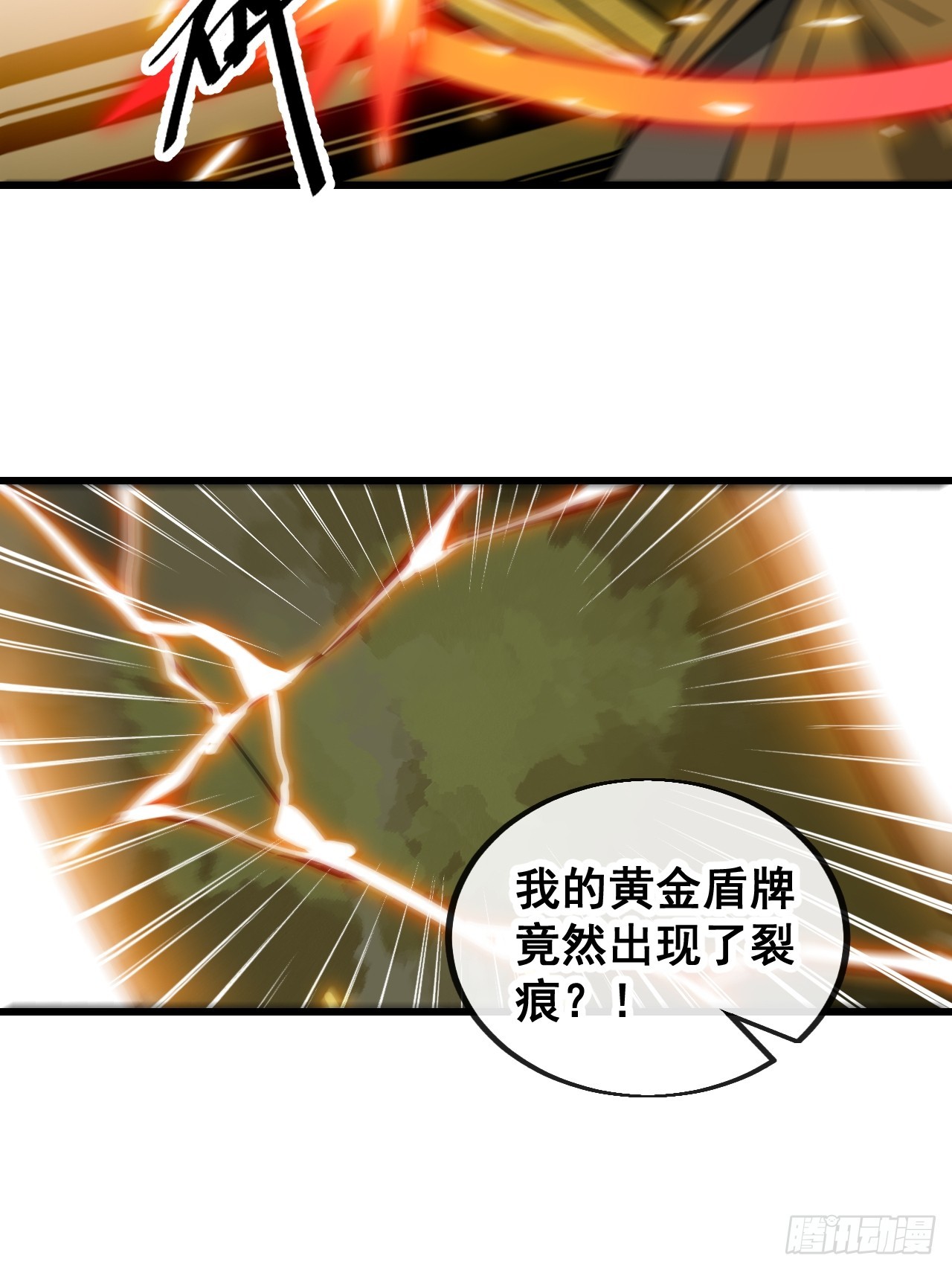 第一百六十一话：秦云迪_鹤无双8
