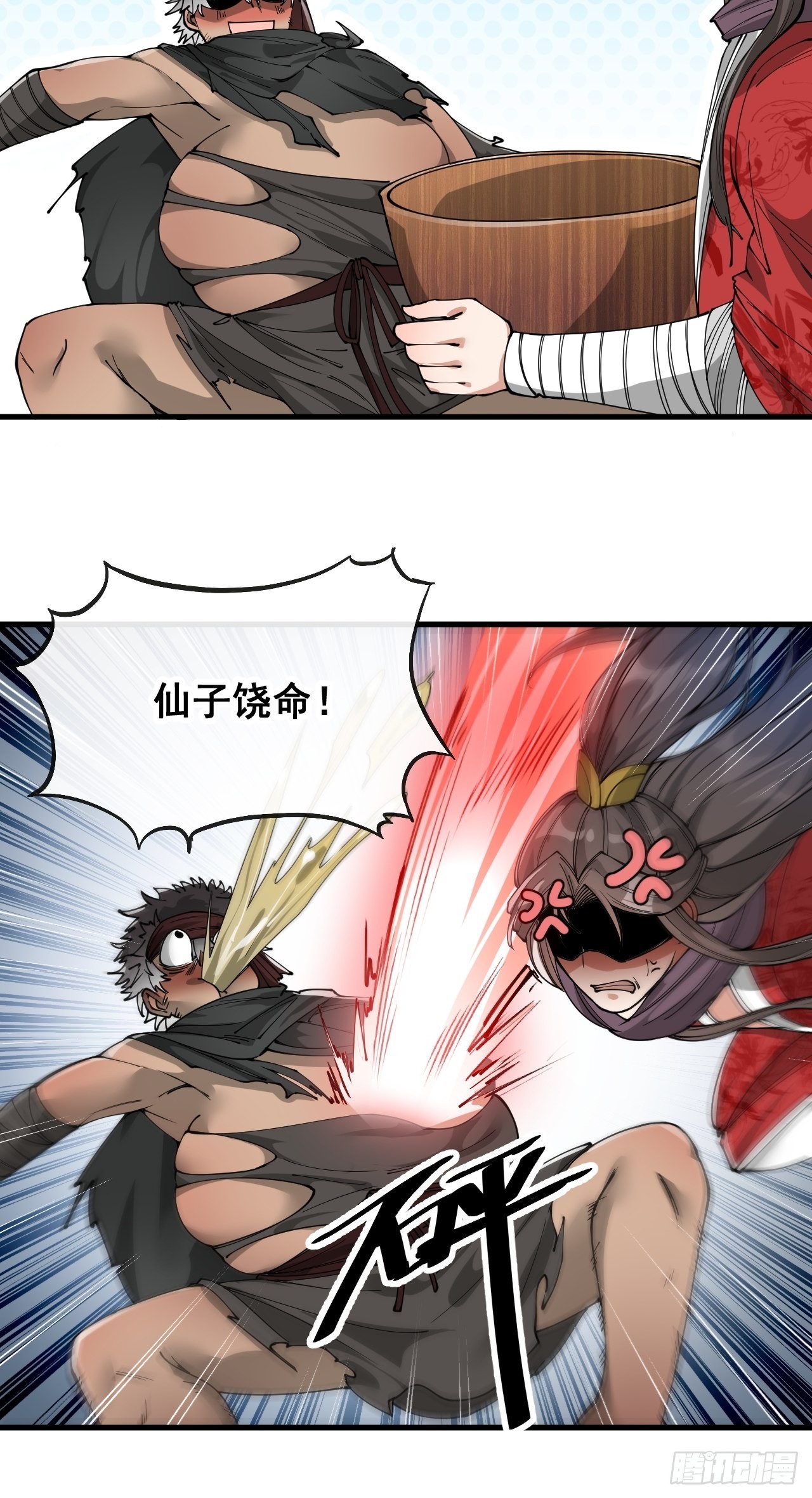 第八十一话：听过心灵鸡汤吗？12