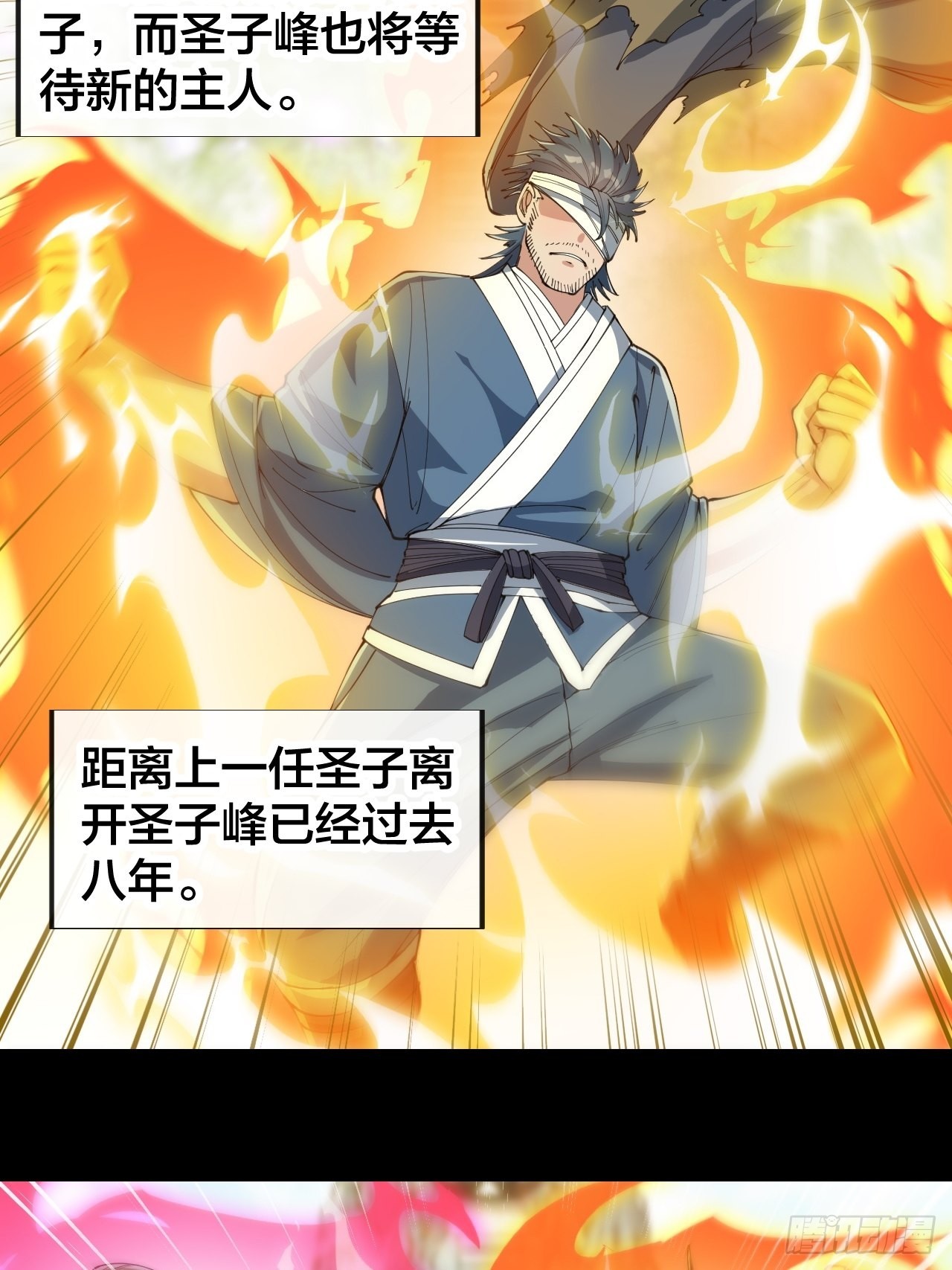 第七十话： 改良法器，莲射神枪4