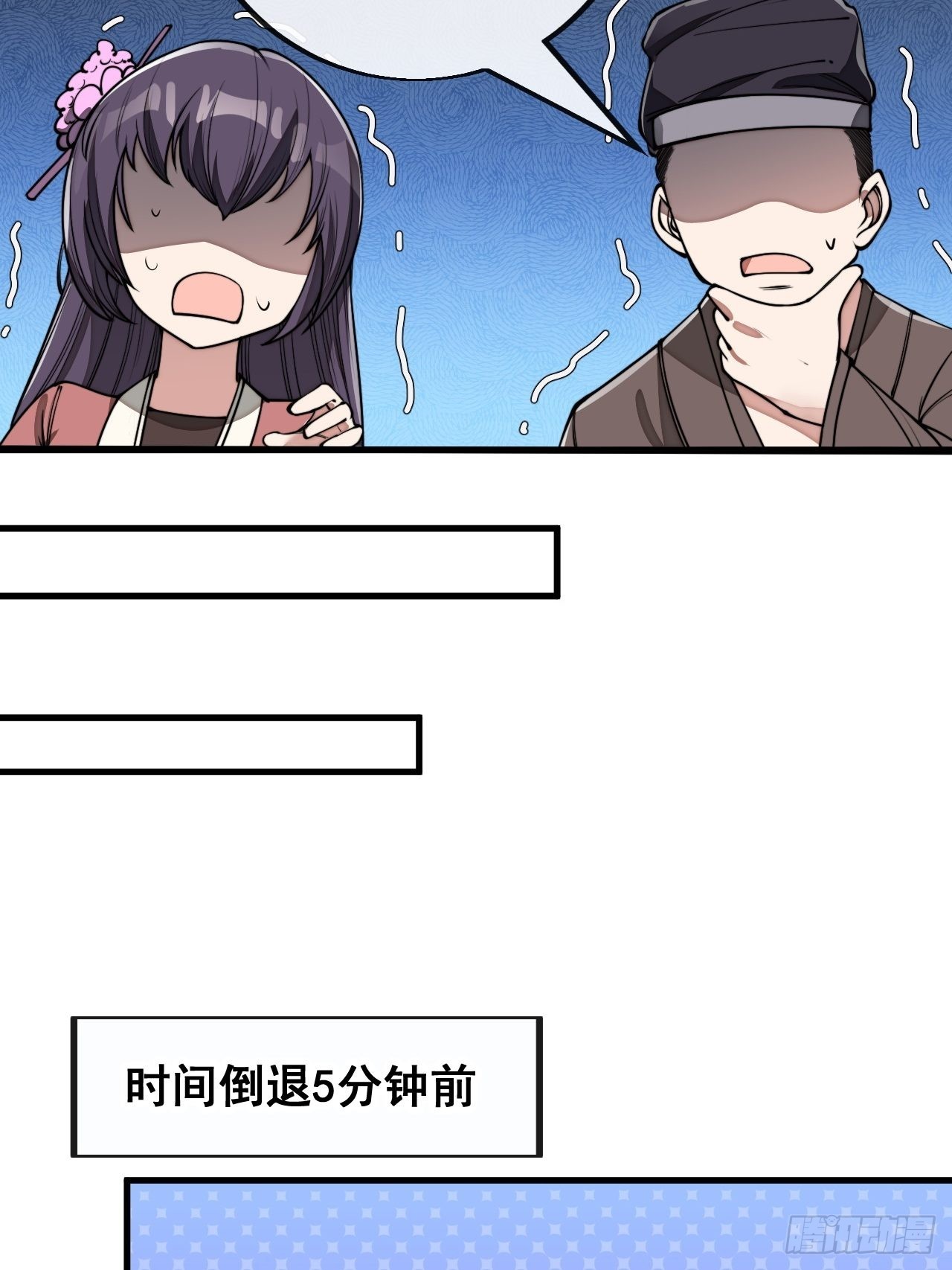 第八十九话：神霄弟子出来捧哏！21