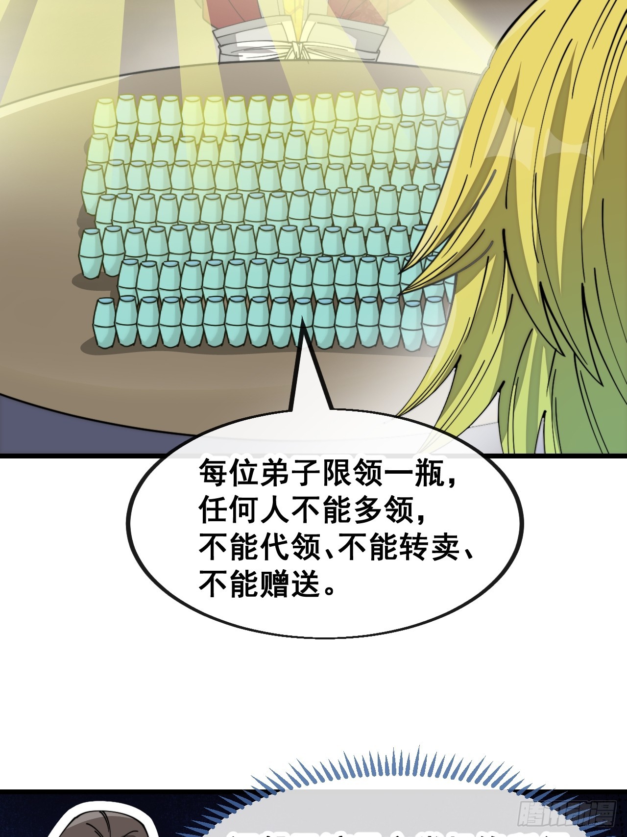 第一百四十四话：故人来访19