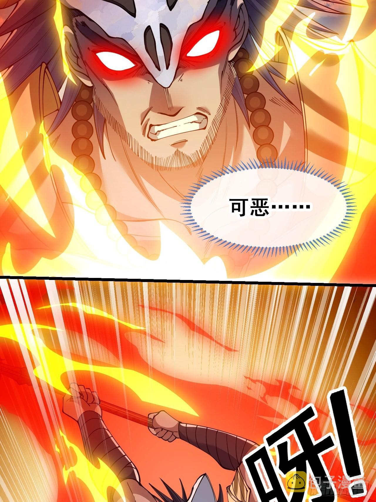 第七十一话：大师兄莫要冲动！36
