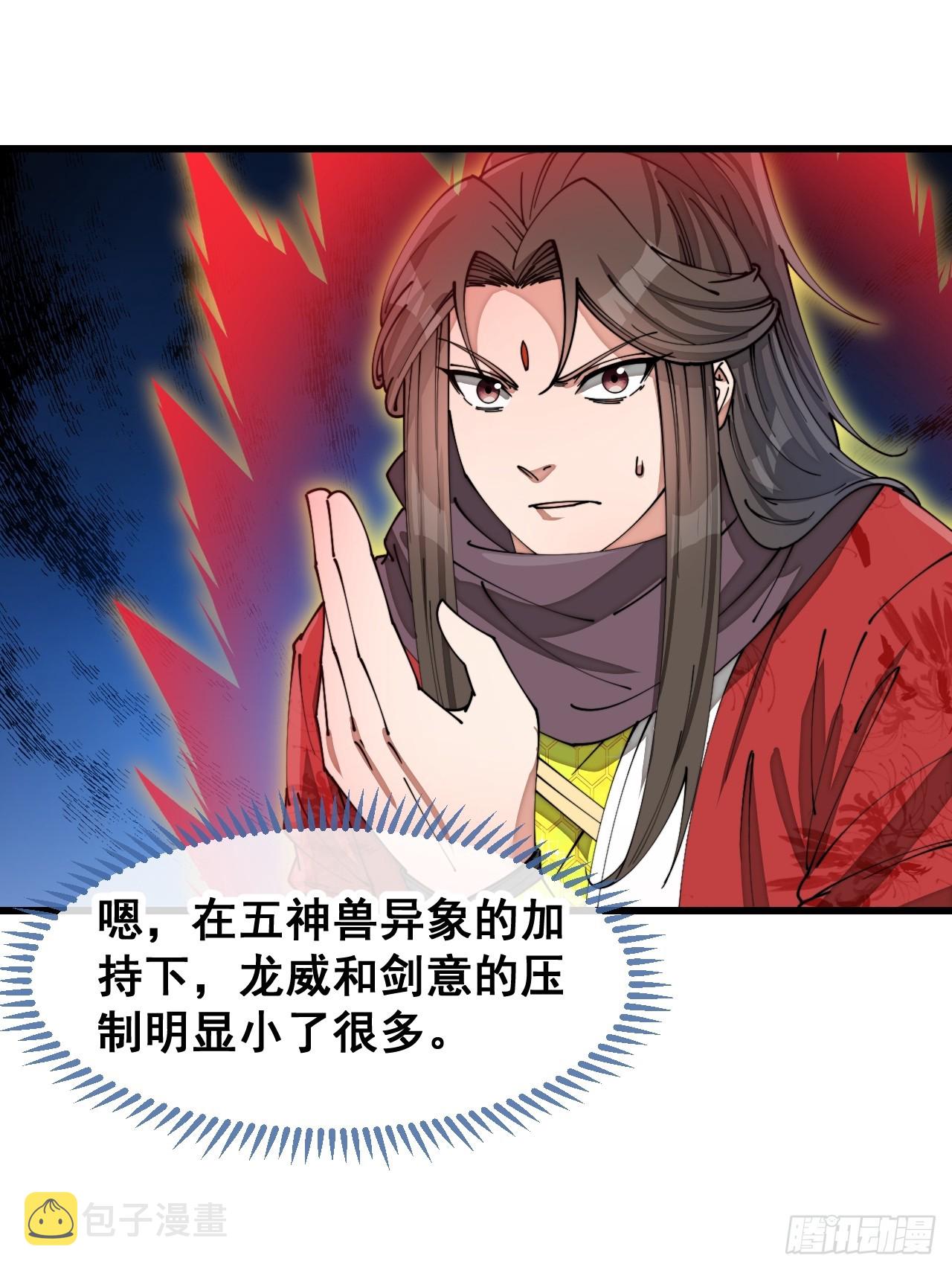第一百五十四话：登上龙骨之巅28