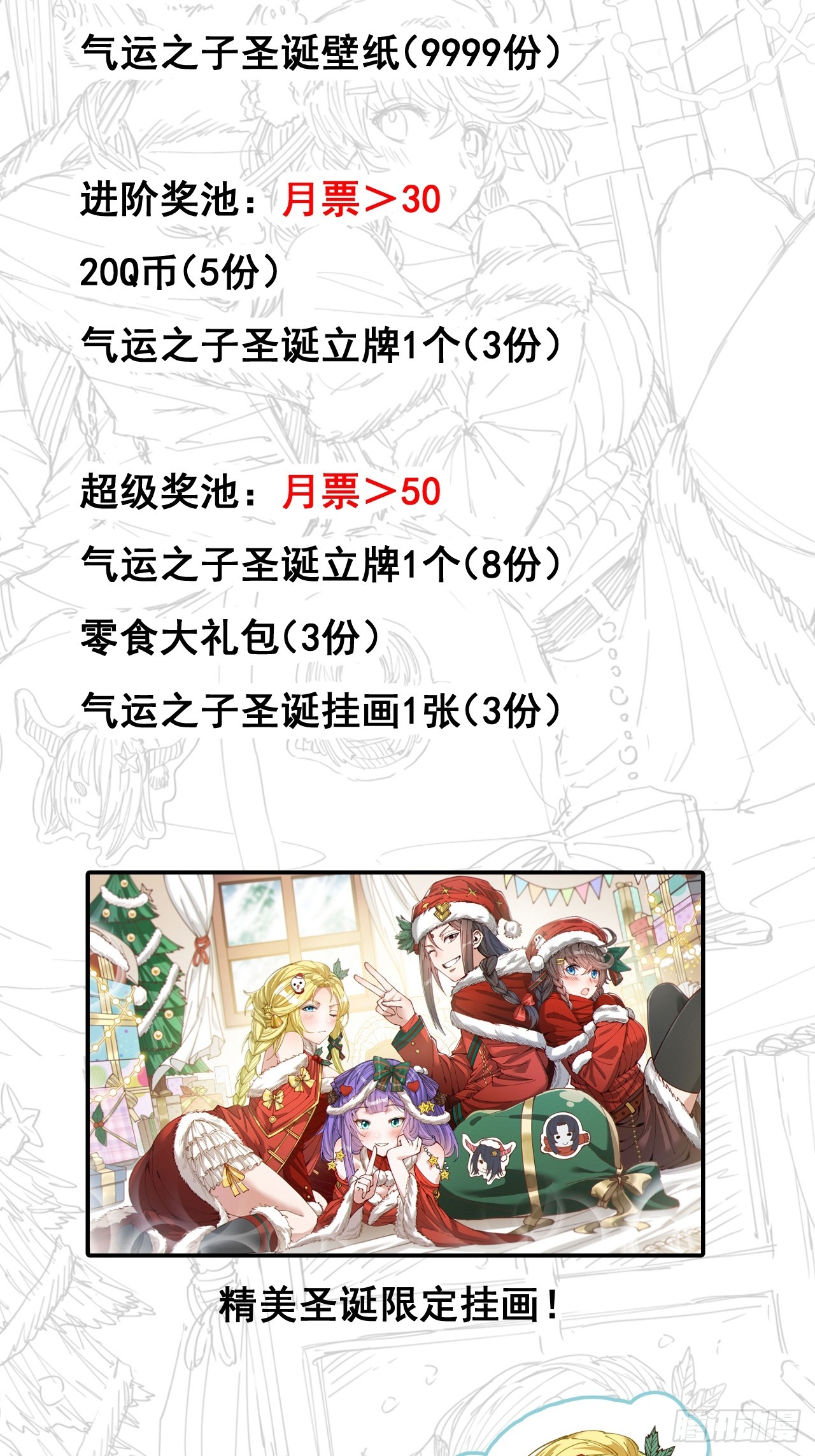 第一百六十一话：秦云迪_鹤无双50