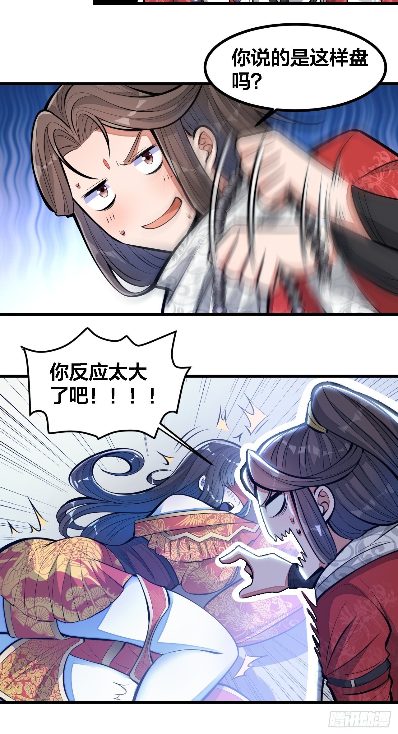 第二十一话：再斩一剑？34