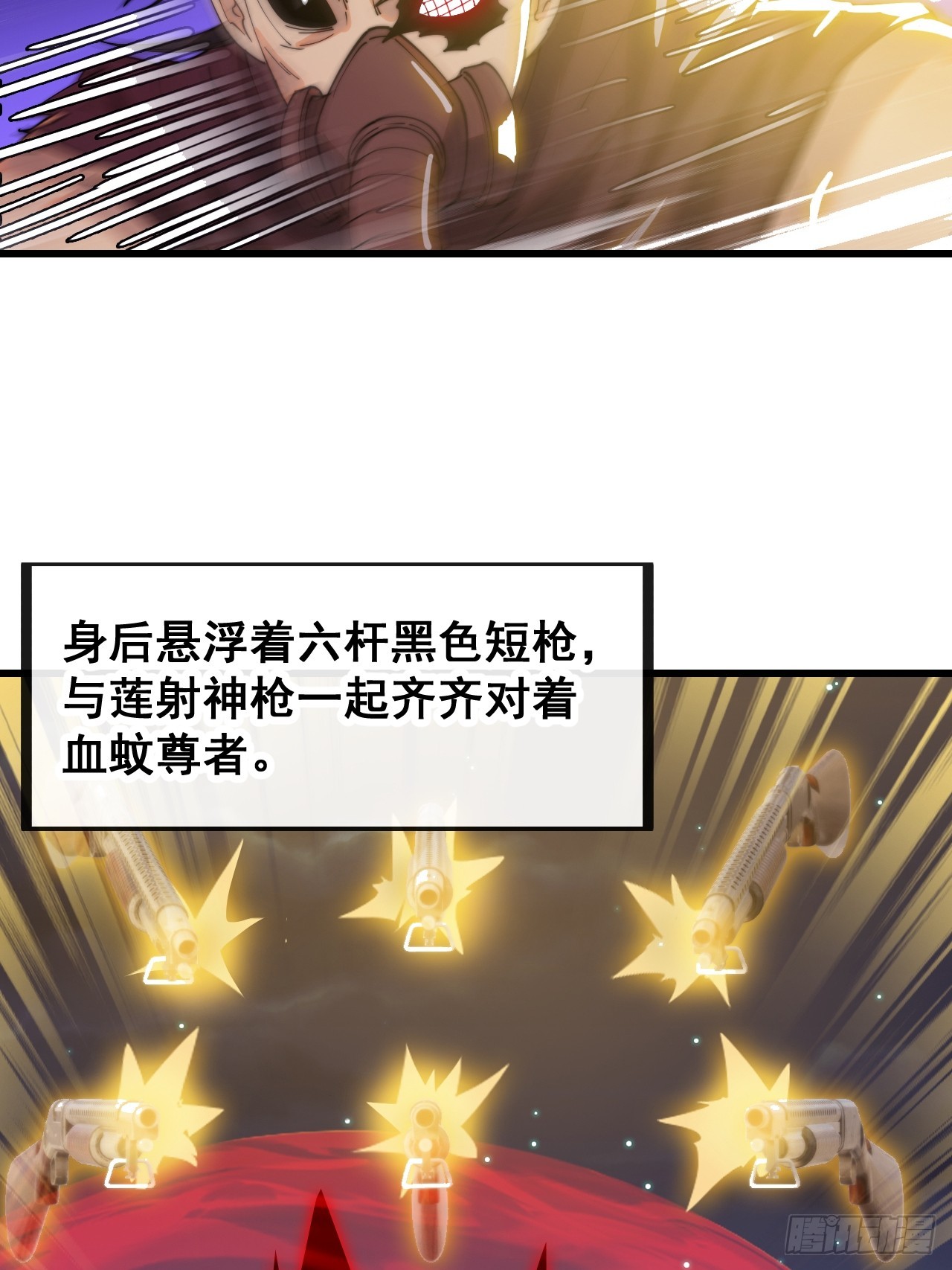 第一百三十六话：看谁吸干谁！33