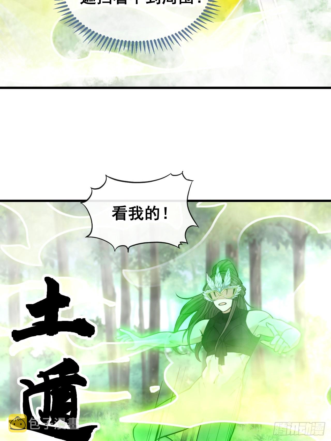 第一百一十四话：太不合理了吧36