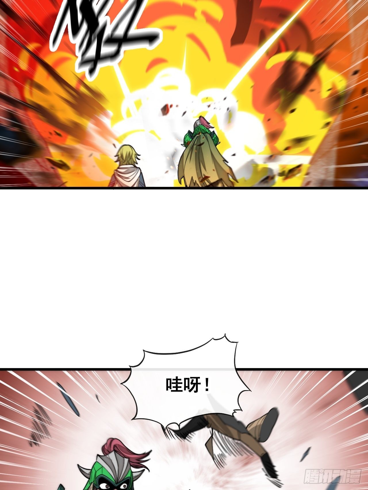 第九十五话：只能出底牌了！33