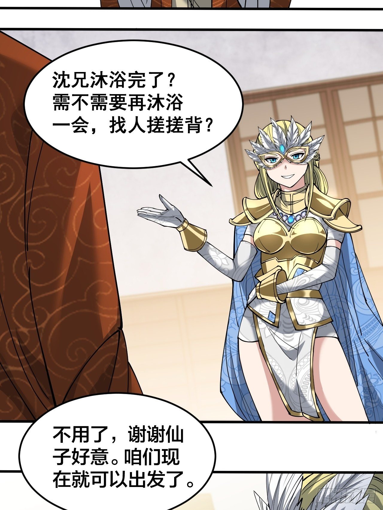 第三十五话：张云曦的机缘16