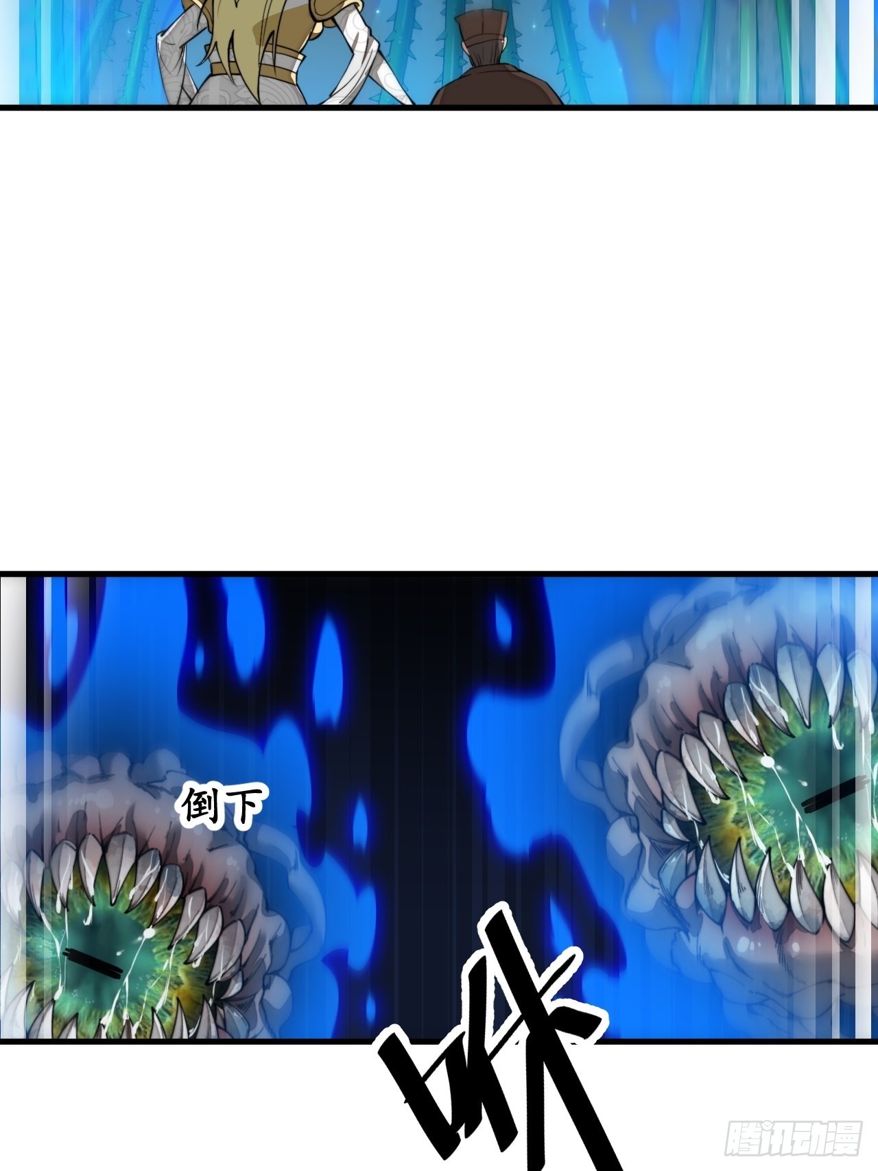第一百零二话：欲问这天能否灭我37