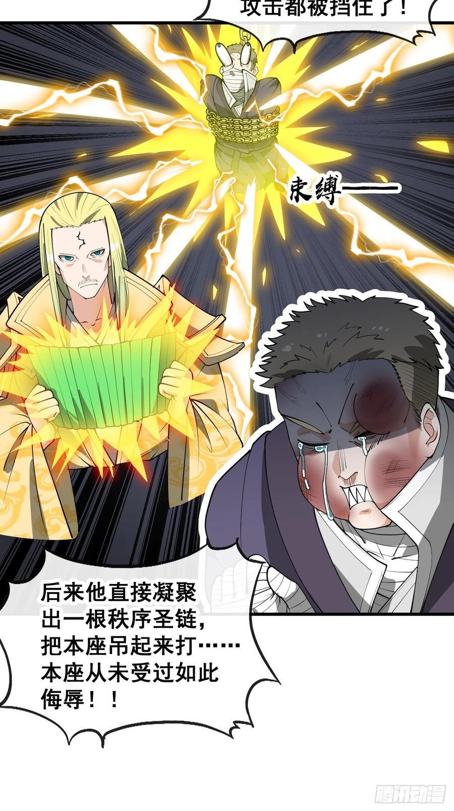 第二百三十一话：铩羽而归32