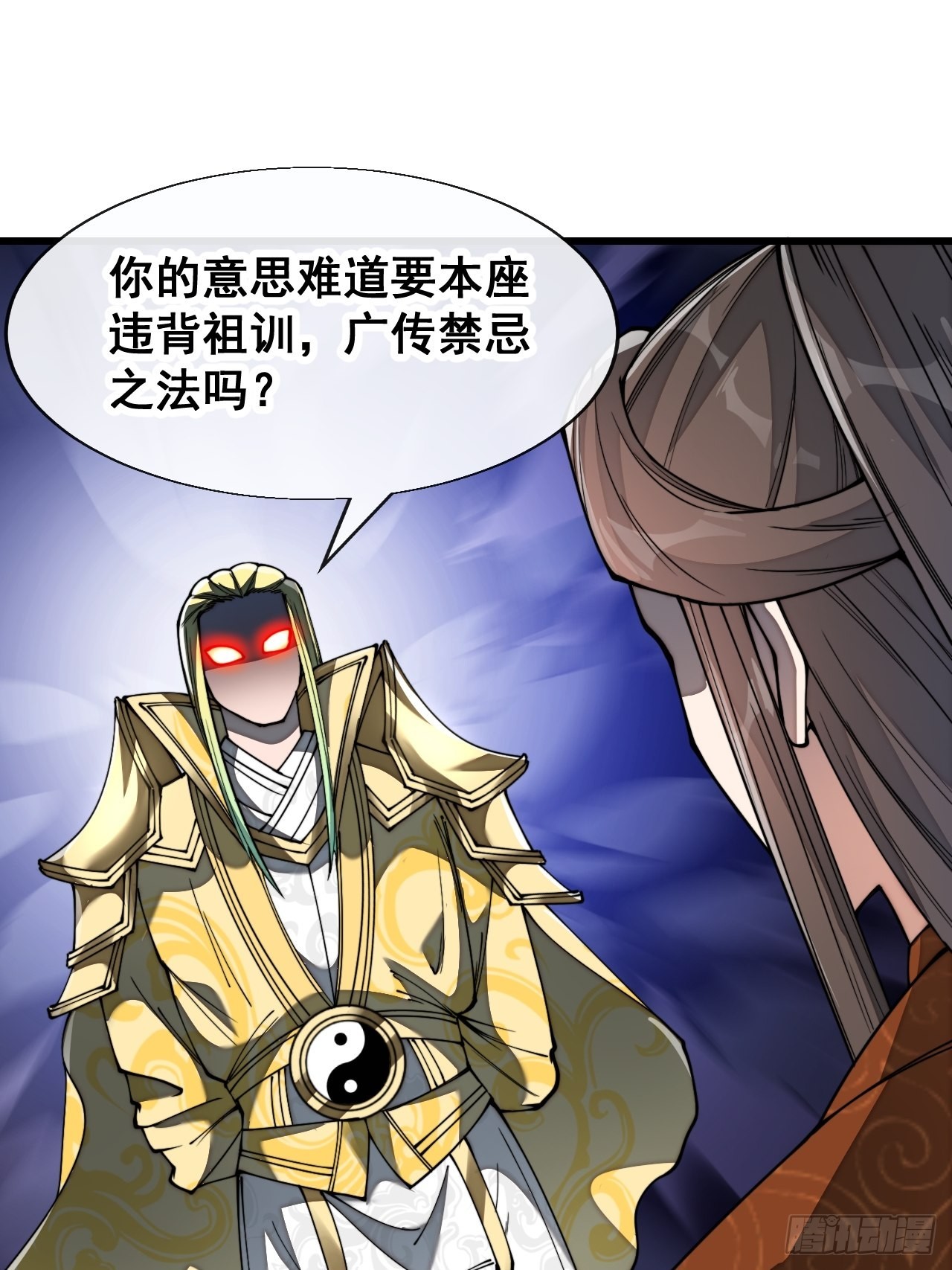 第七十五话：我愿与你公平竞争2