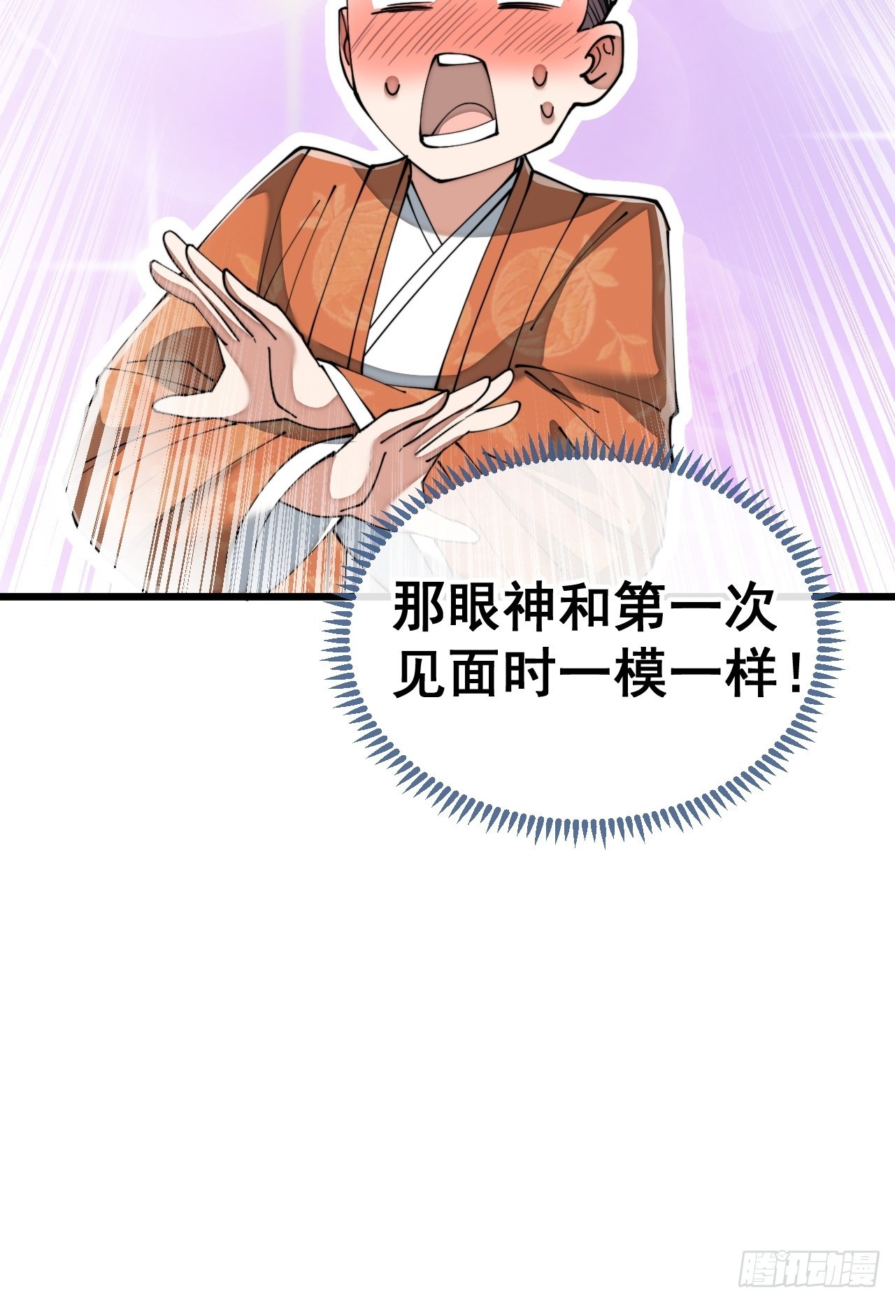 第七十七话：出发前准备！15