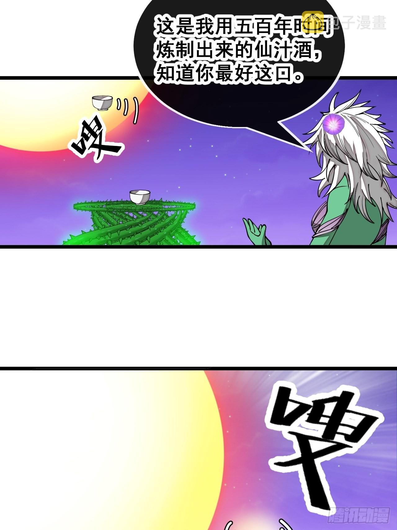 第一百零一话：交战4