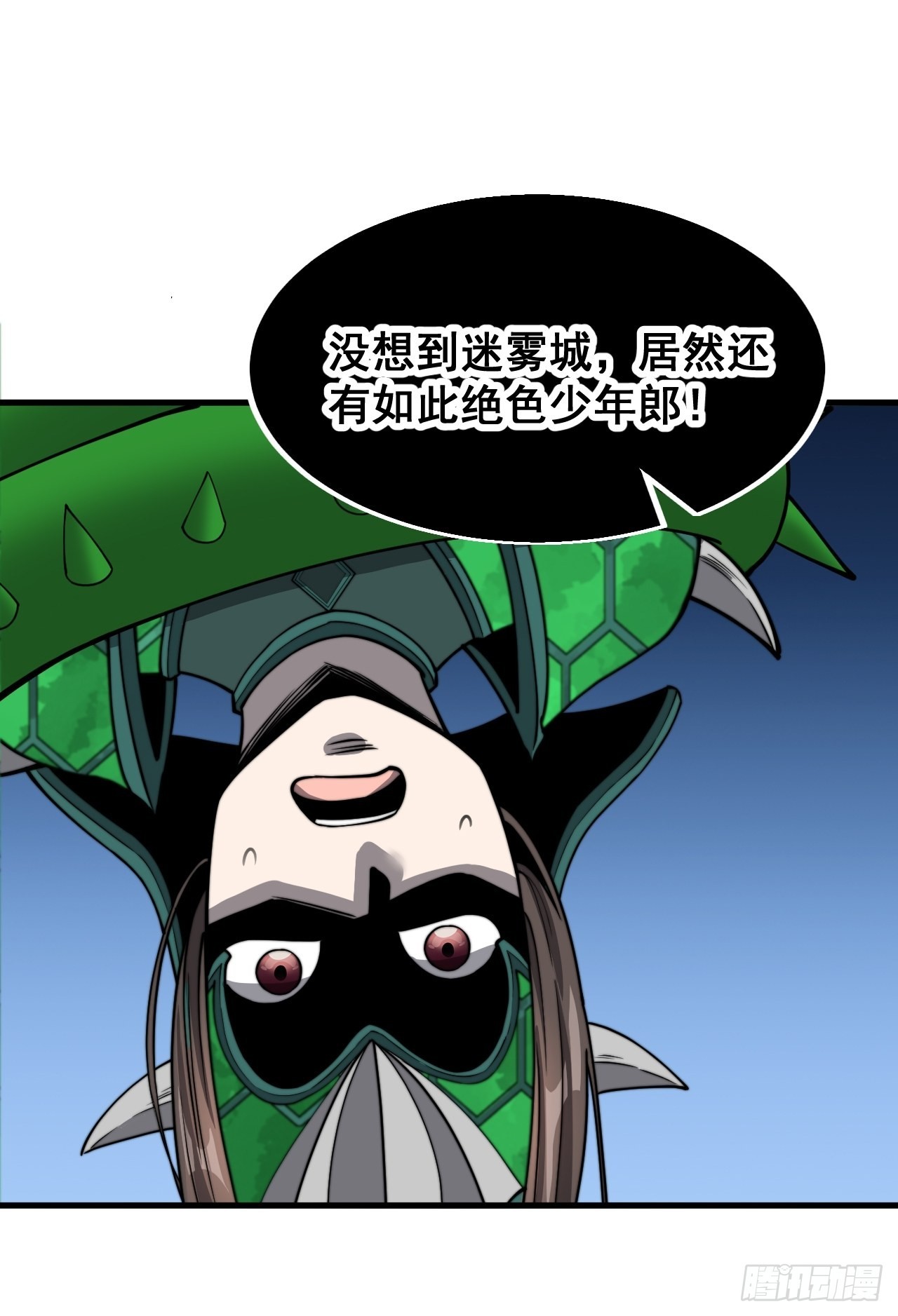 第九十六话：哎呦，味道不错哦！53