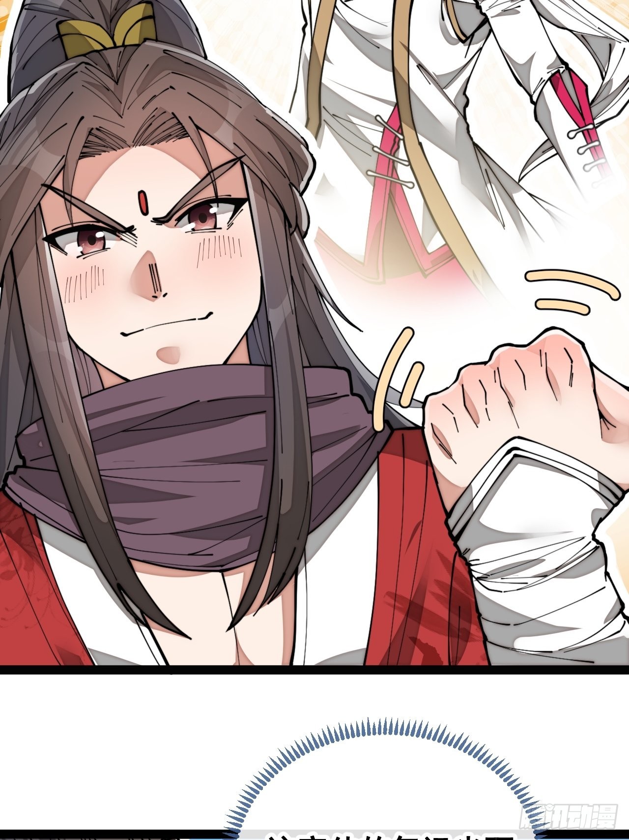 第八十话：仙子请自重20