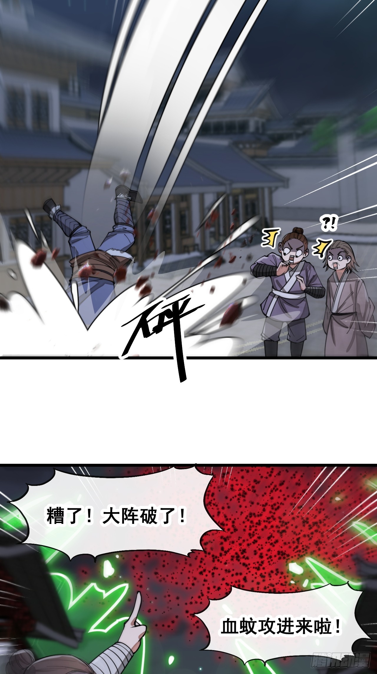 第一百三十七话：行车不规范15
