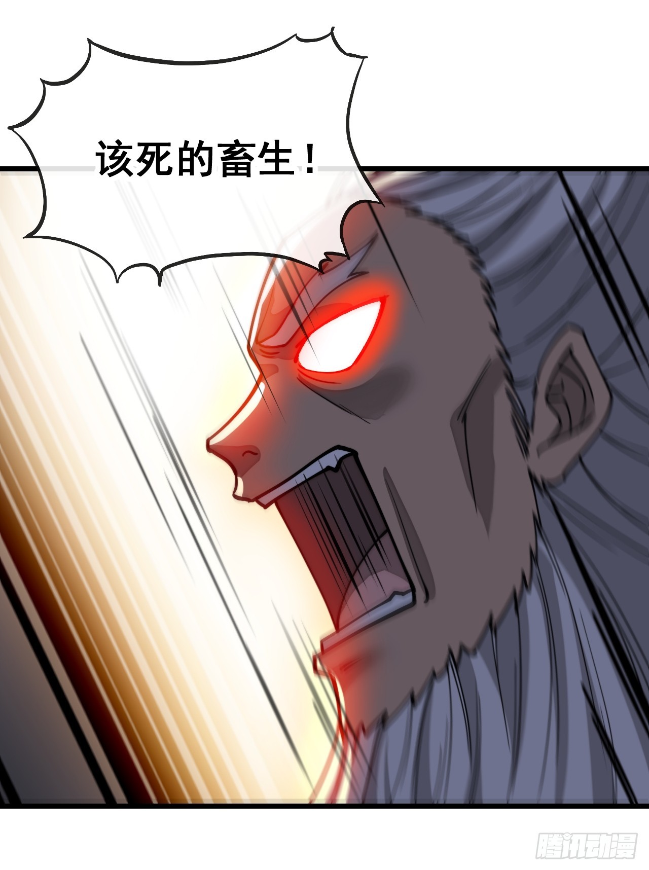 第一百五十九话：闪电龟38