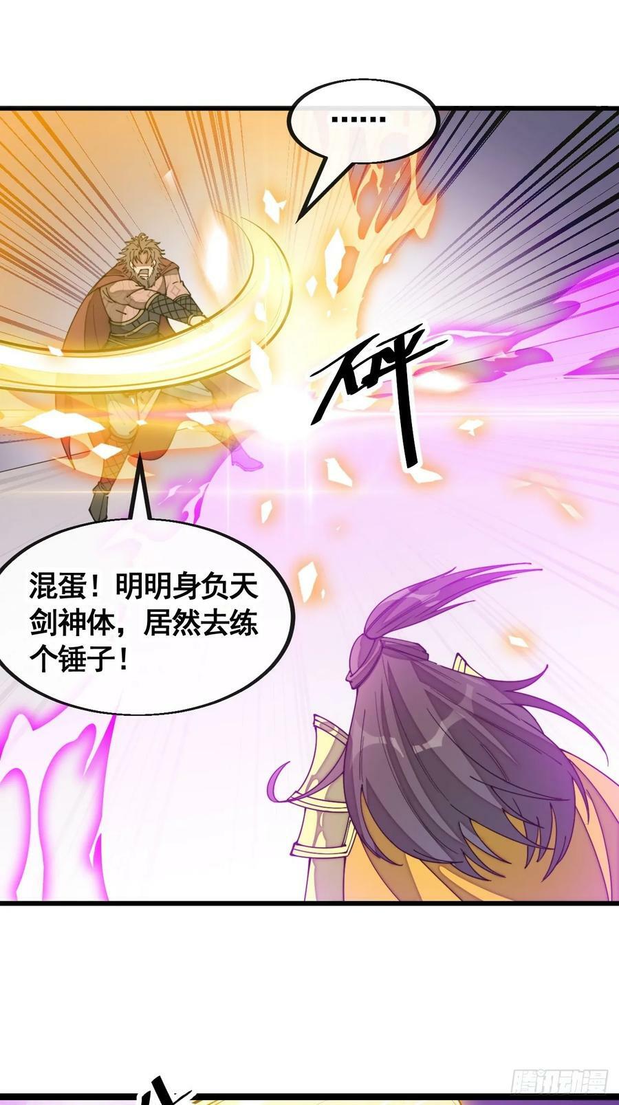 第二百一十五话：越挫越勇11